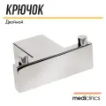 Mediclinics Harmonia AI2418CS Крючок двойной