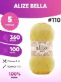 Хлопковая пряжа Alize Bella 100 110 Ализе белла 5шт