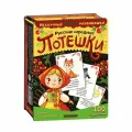 Настольная игра Нескучные игры Набор карточек Русские народные потешки 8630