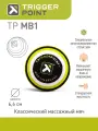 Массажный мяч Trigger Point MB1™