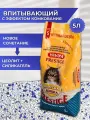 Комкующийся наполнитель для кошачьего туалета (Сибирская Кошка) 5л Ультра PRESTIGE