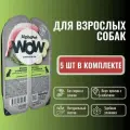Влажный полнорационный корм холистик для взрослых собак AlphaPet WOW Superpremium Кролик с кабачком нежные ломтики в соусе 100г х 5 шт