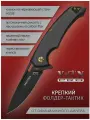 Нож складной VN Pro K362 (Master), сталь AUS8