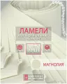 Ламели для вертикальных жалюзи на окна креп магнолия, 89мм, 1500мм, 20шт