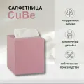 Интерьерная салфетница COROBICO CuBe, дерево, цвет лиловый, 135х122х136мм