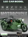 Коллекционная модель мотоцикла с коляской из сплава 1:10, со светом и звуком выхлопа, открывающимися деталями