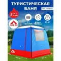 Палатка баня Морж с 1-м окном, триколор