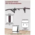 Настенный турник Asta 08 цельносварной Черный