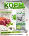 Сухой корм для собак Acari Ciar Flagman Holistic Beef Fish 1 кг медиум гранула