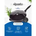 Сковорода, Ярославна, 28 см, Черная со стеклянной крышкой НЖ
