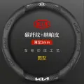 Крышка рулевого колеса Yate Yi Running, мех, для Kia K3/K5/Cerato/KX3/KX5
