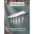 Настенный держатель на 6 бокалов SteelFun из стали (Белый) / Кухонный органайзер - сушилка для посуды металлический