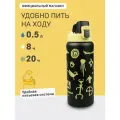 Термокружка для кофе 500 мл Арктика 702-500 с поилкой и фиксатором