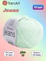 Пряжа YarnArt Jeans Ярнарт джинс Мята (79) 10 мотков 50 г/160 м (45% акрил 55 хлопок)