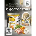 Влажный корм Just Dog Holistic, для собак, курица, тыква, морковь, шпинат, 340г, 12шт