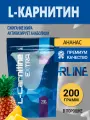 L-Карнитин Extra / Ананас / L-Carnitine R-line, жиросжигатель для похудения