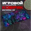 Коврик для мыши и клавиатуры JINXCOLOR - 900x400x3 мм, XXL, покрытие Сontrol, для рабочего стола, игровой