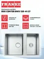 Мойка для кухни Franke из нержавеющей стали BWX 120-41-27 (вентиль-автомат в комплекте)