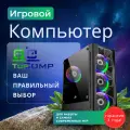 Системный блок TopComp AK 121970774 Intel Core i5 10400F /Intel H510 /16 Гб /SSD480 Гб /HDD1000 Гб /NVIDIA GeForce RTX 3060 /Win 10 Пробная версия