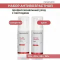 Антивозрастной пептидный набор (сыворотка + крем) для лица и век с пептидами увлажняющий с гиалуроновой кислотой от морщин Mesomatrix Professional