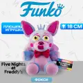 Фигурка плюшевая Funko Plush FNAF TieDye Fun Time Foxy 7/ Фанко ПОП плюшевая фигурка Пять ночей с Фредди 17см