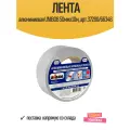 Лента алюминиевая UNIBOB 50ммх10м, арт.37280/66348