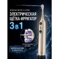 Электрическая зубная щетка SOOCAS NEOS II Ultra (T05), золотой