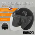 Мотошлем BEON открытый B-117+ black grey S