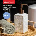 Дозатор для жидкого мыла 360 мл Leaf фарфор Master House