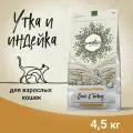 Сухой корм CRAFTIA HARMONA для взрослых кошек из утки и индейки 4,5 кг