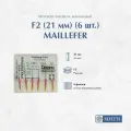 Protaper Universal / Про-Тэйпер каналорасширитель машинный / Dentsply Maillefer Швейцария (1пен*6шт) F2, длина 21 мм