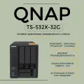 Cетевое хранилище QNAP TS-532X-2G