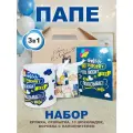 Подарок папе на День рождения. Подарочный набор с кружкой отцу, шоколадом папе с пожеланиями и открыткой