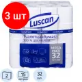 Комплект 3 упаковок, Бумага туалетная Luscan Comfort Megapack 2сл бел цел 15м 125л 32рул/уп
