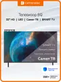 32 Телевизор BQ 32FSF02B, HD, черный, смарт ТВ, Салют ТВ