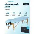 Массажный стол складной Mizomed Standart 2, 192 70 см, до 250 кг, бук, с подголовником, подлокотниками и сумкой, голубой