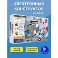 Электронный конструктор знаток START для Arduino, программирование на С++/Python/GraphZ/Scratch, для детей 8-18 лет