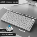 Ajazz AK820 Игровая клавиатура проводнаяс синей подсветкой, Русская раскладка, Blue Switch, белый