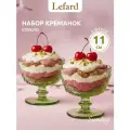 Набор креманок Lefard SUNDAY, 2 шт, 11*11*10,5 см, стеклянные