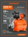 Насосная станция PATRIOT PW 801-20 P, 800Вт, 50л мин, объем 20л