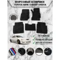 Ворсовые коврики Премиум для авто Тойота Марк / Toyota Mark/Chaser/Cresta 2WD (100, правый руль) 1996-2000 Чёрный