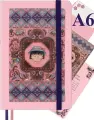 Блокнот в линейку Moleskine Limited Edition Momoko Sakura 90x140 мм