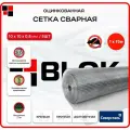 Сетка сварная оцинкованная 1х15м яч.10х10 d0,8мм - 5 шт/ от мышей, грызунов, для клеток