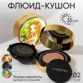 LIMONI Тональный крем кушон для лица с SPF 35/PA++ Корея, основа под макияж Puppy Princess (тон 02, бежевый)