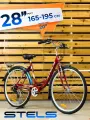 Велосипед взрослый 28 STELS Legenda 390 V 20, красный, 7 скоростей, на рост 165-195см, городской классический дорожный