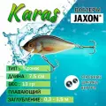 Воблер для рыбалки Jaxon Karas 8 UK плавающий 7,5 см вес 13 гр