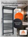 Полотенцесушитель электрический Laris Иола с полкой ЧКЧ П13, 370х1000, черный муар, правое подключение (73207683)