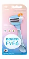 Dorco Eve 6 3 Pus 3 Blade System Razor, Cтанок для бритья c 2 сменными кассетами, 68гр