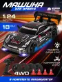 Радиоуправляемая машинка для дрифта с подсветкой, М1:24, 4 запасных колеса, 4WD, свет, JB0405193