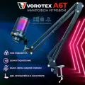 Микрофон VOROTEX A6T, USB Type-C, настольный, с подставкой и пантографом